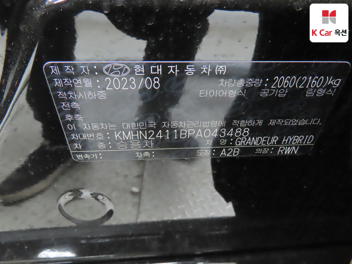 Hyundai Grandeur - 20