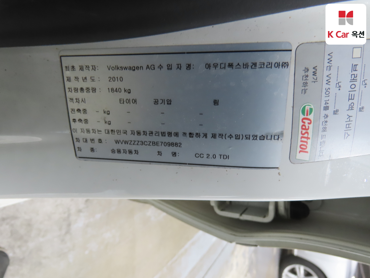 فولكس فاجن CC - 20