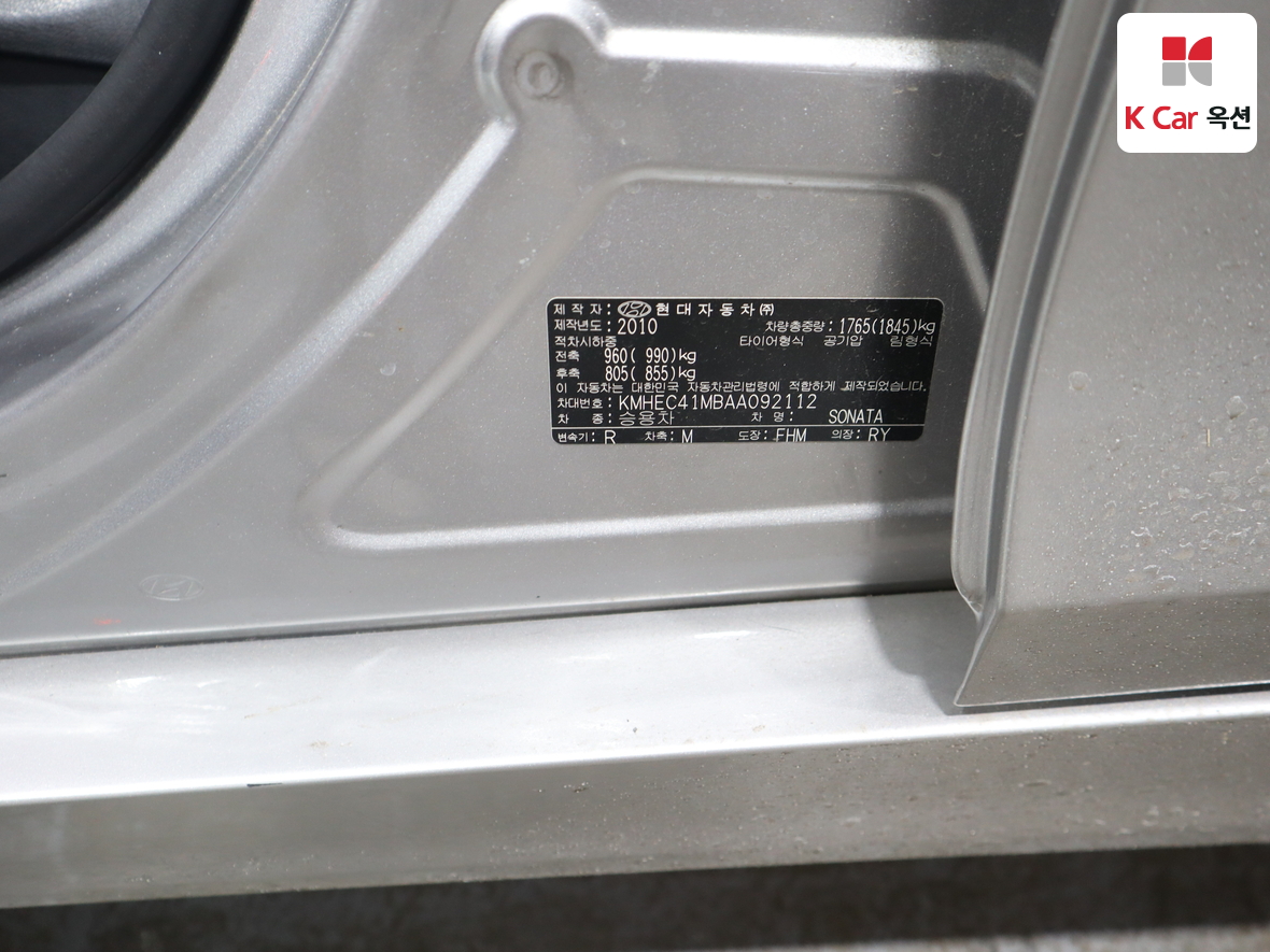 هيونداي سوناتا 2010 - صورة 20
