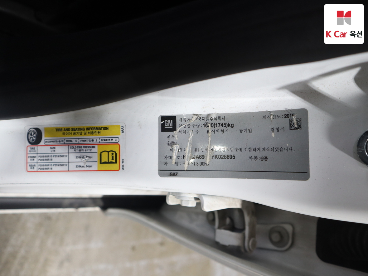 한국지엠 크루즈 2015 - 이미지 20