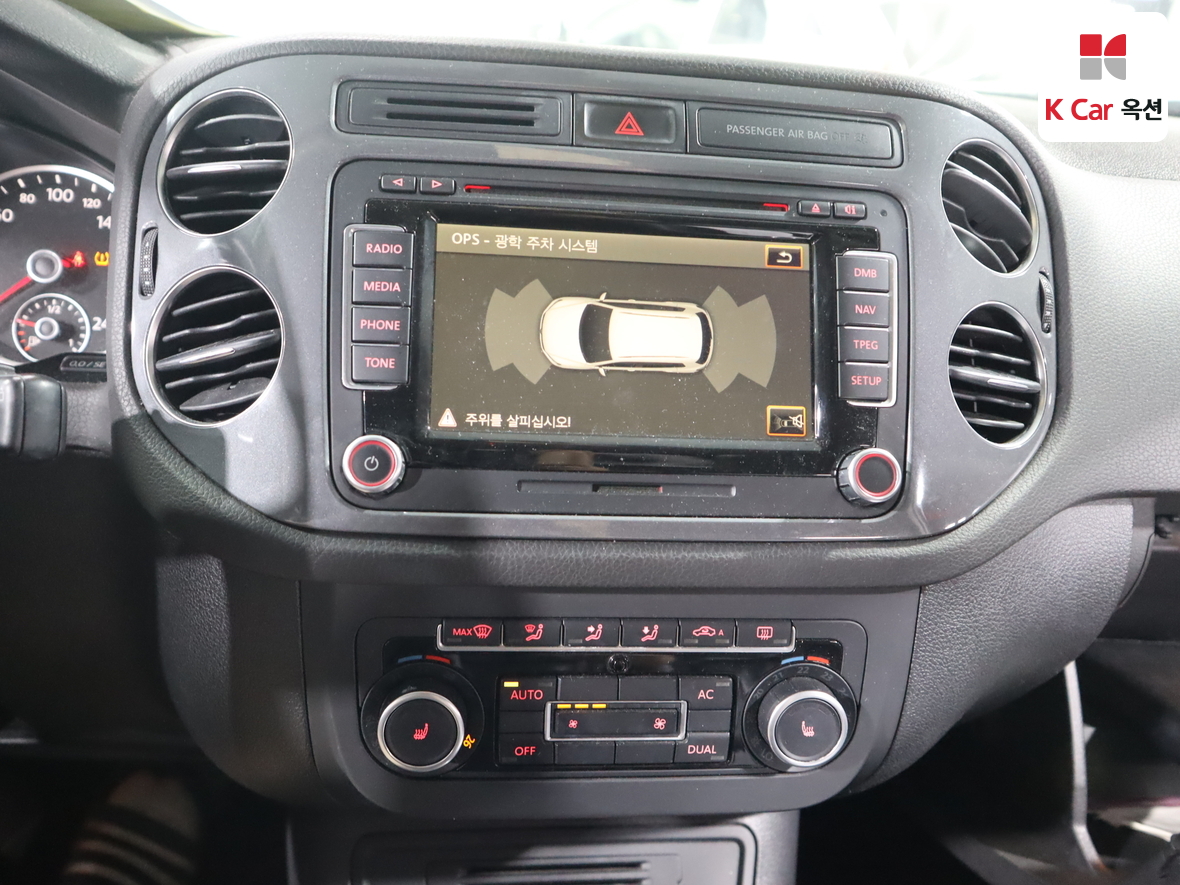 Volkswagen Tiguan - 6