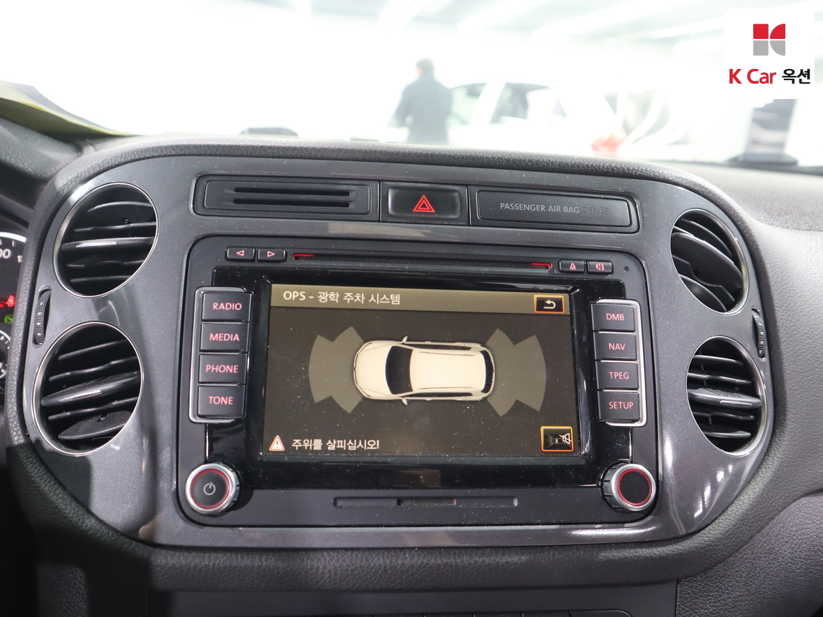Volkswagen Tiguan - 14