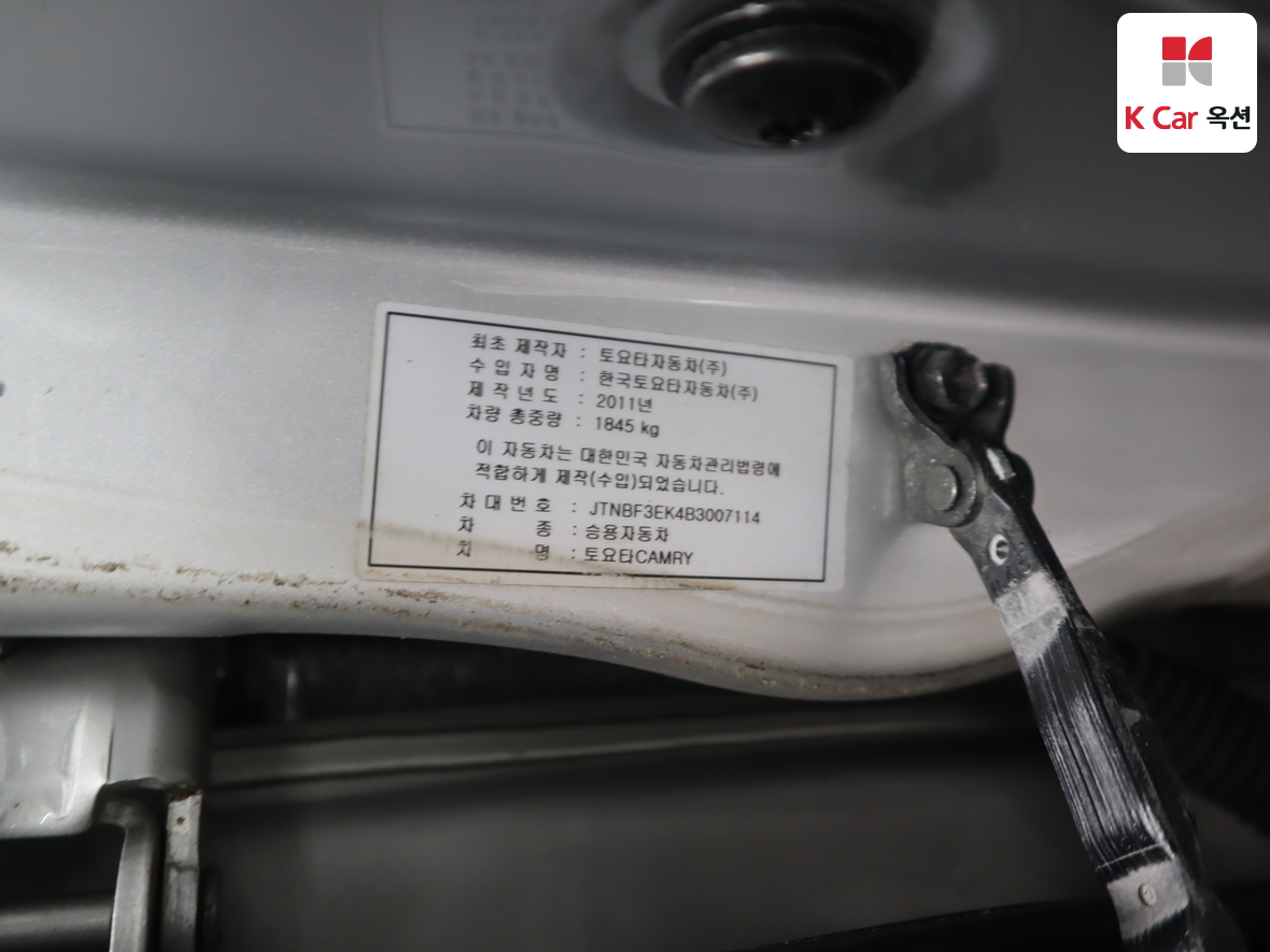 TOYOTA 캠리 - 21