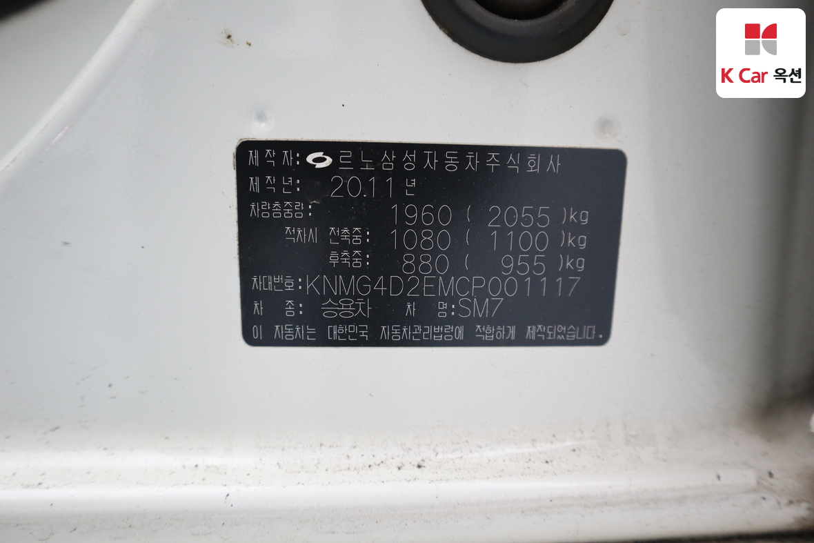 رينو سامسونج SM7 - 24