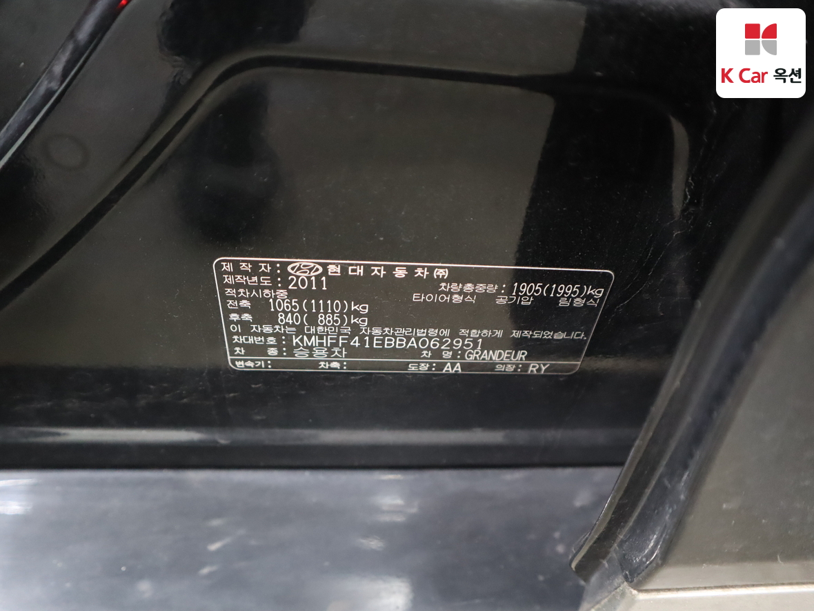 هيونداي أزيرا 2011 - صورة 21