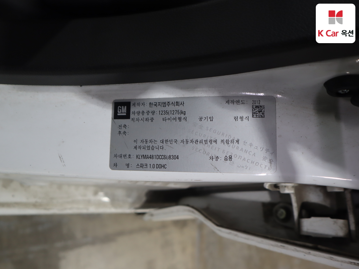 한국지엠 스파크 2012 - 이미지 19