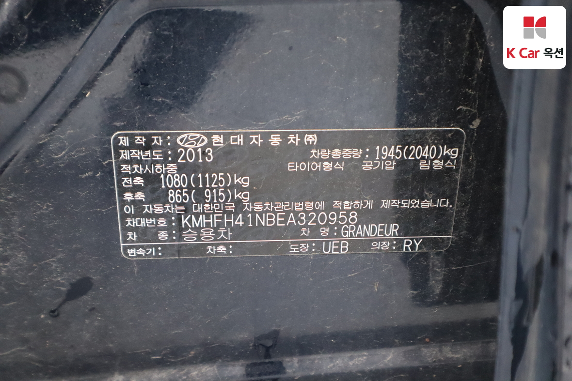 Hyundai AZERA 2014 - Image 19