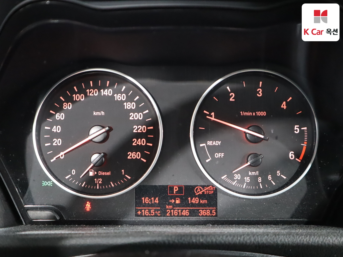 BMW 2 Series - 5