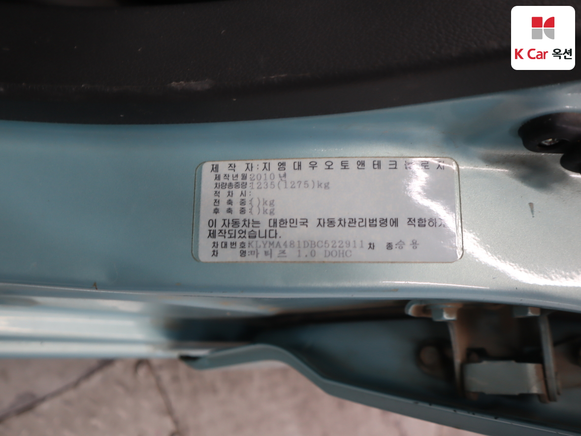 한국지엠 마티즈 2011 - 이미지 19