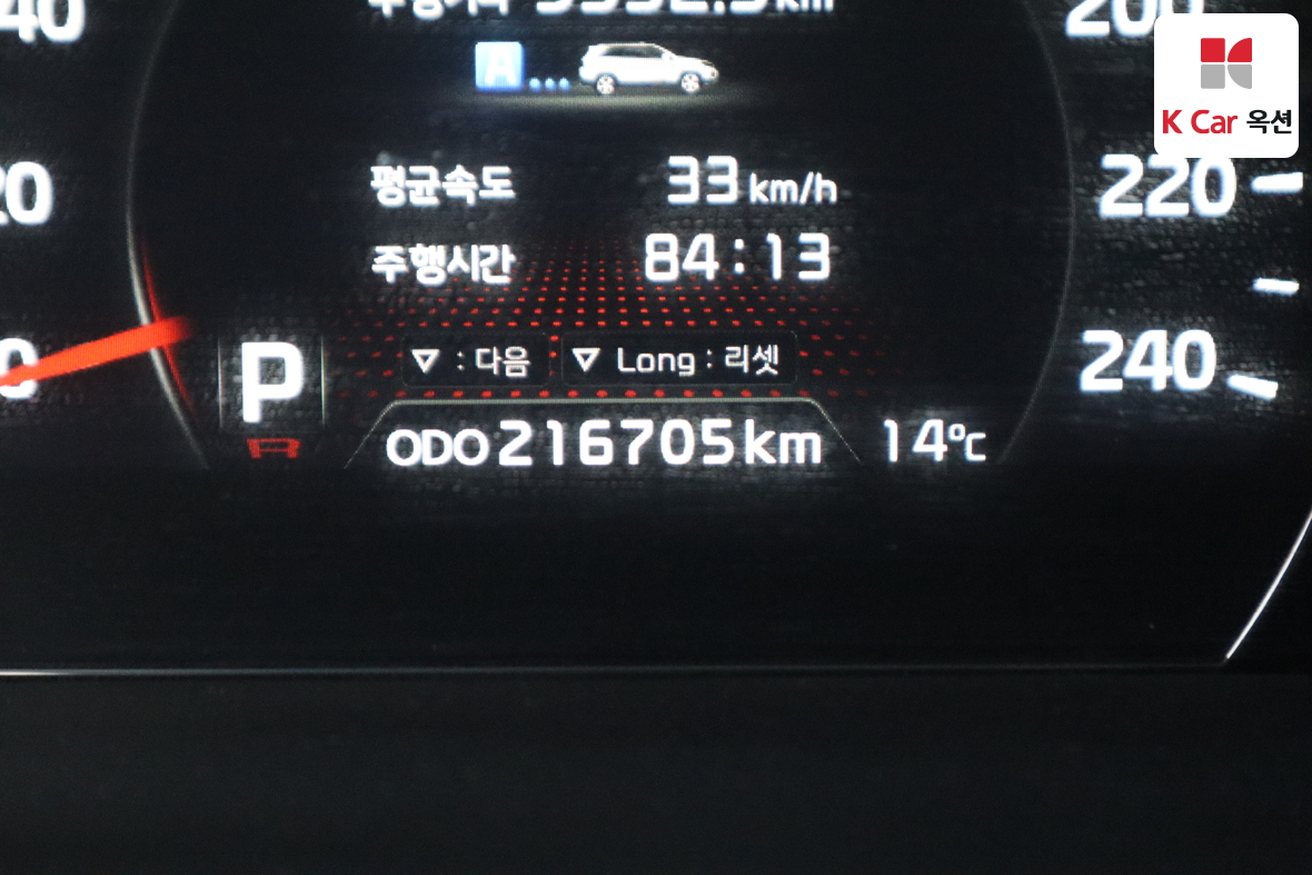 Kia Sorento 2014 - Image 4