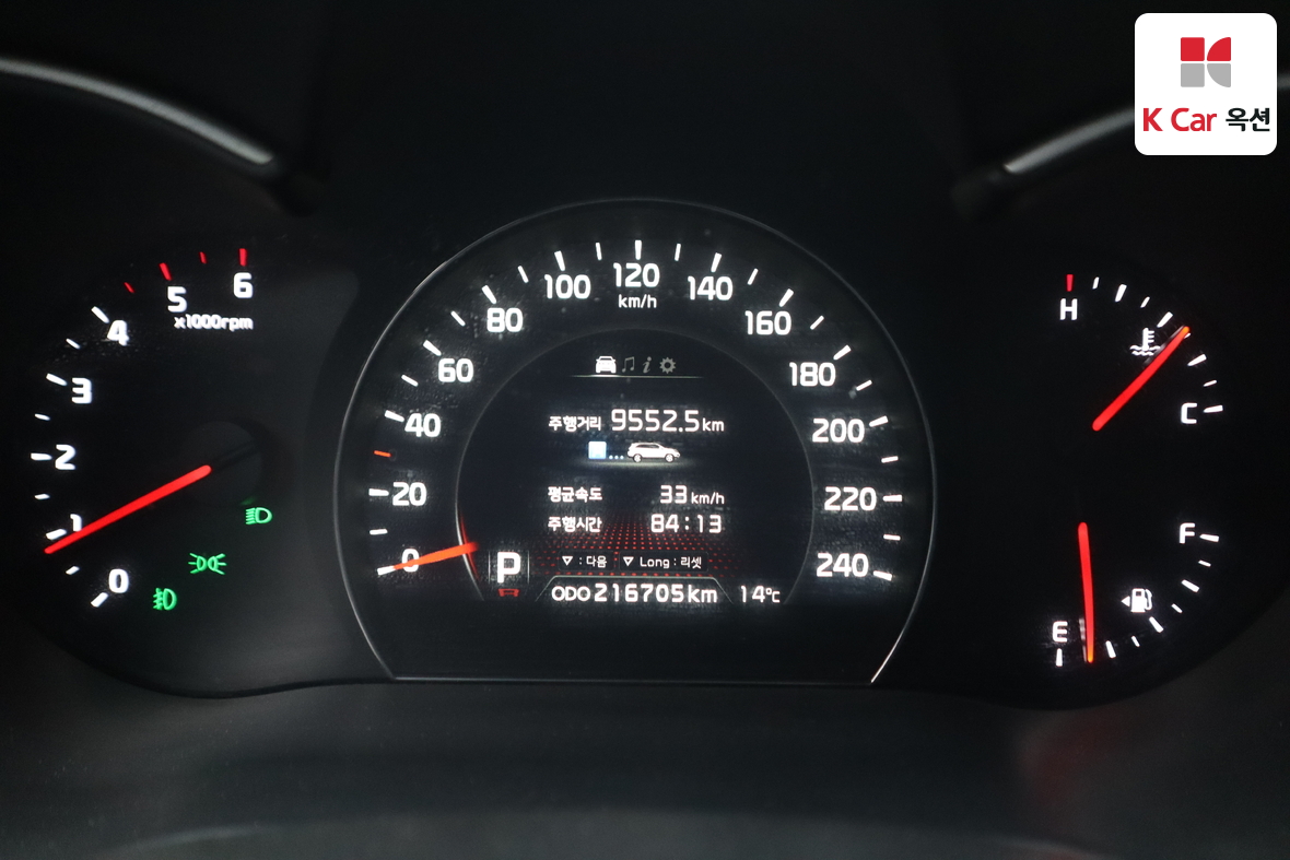 Kia Sorento 2014 - Image 5