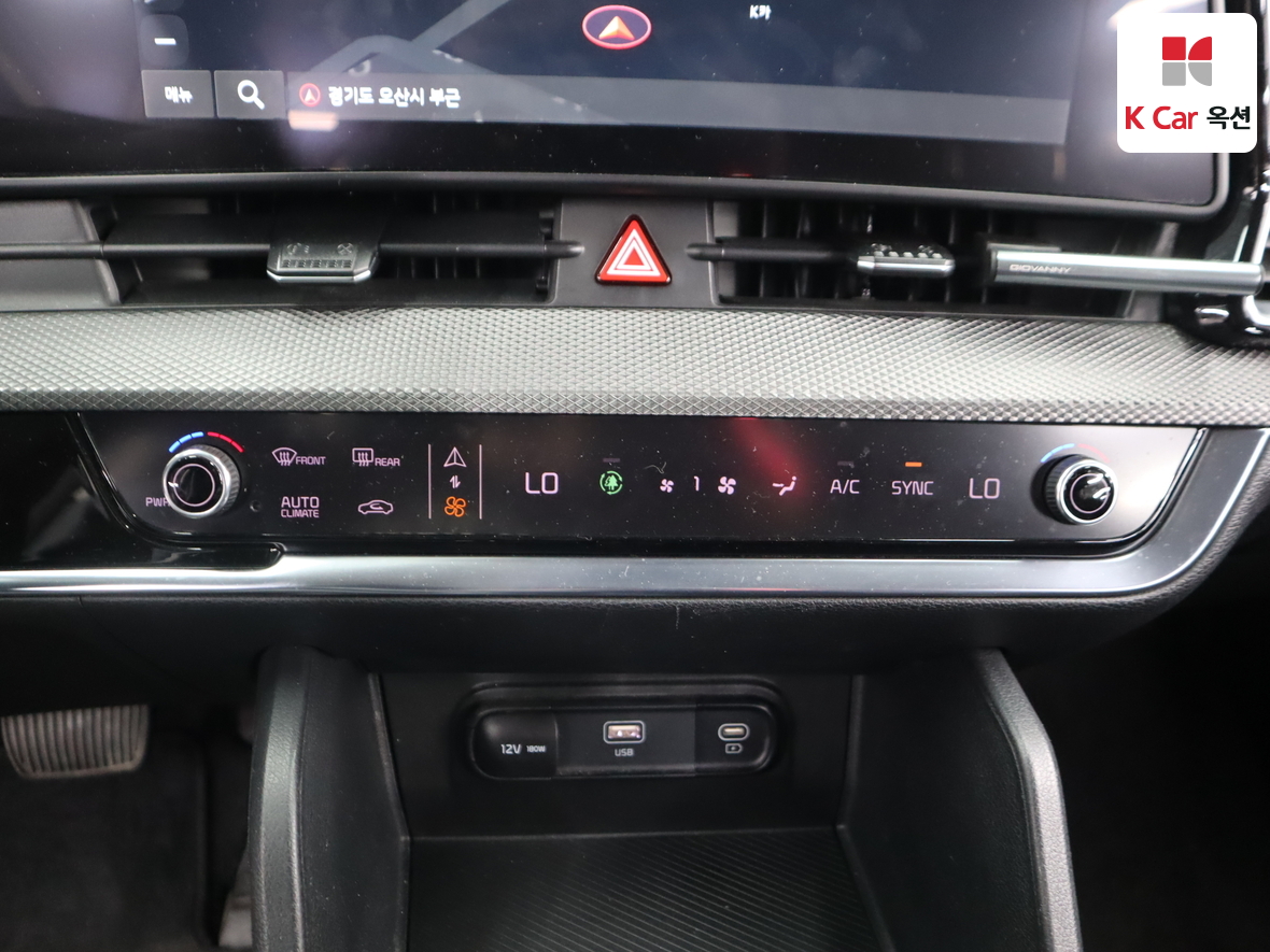 كيا سبورتاج 2022 - صورة 15