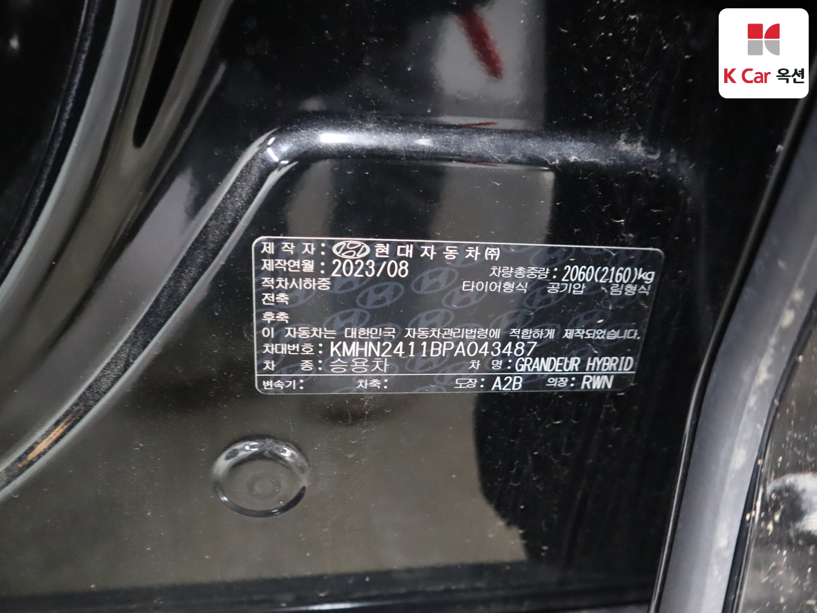 Hyundai Grandeur - 21