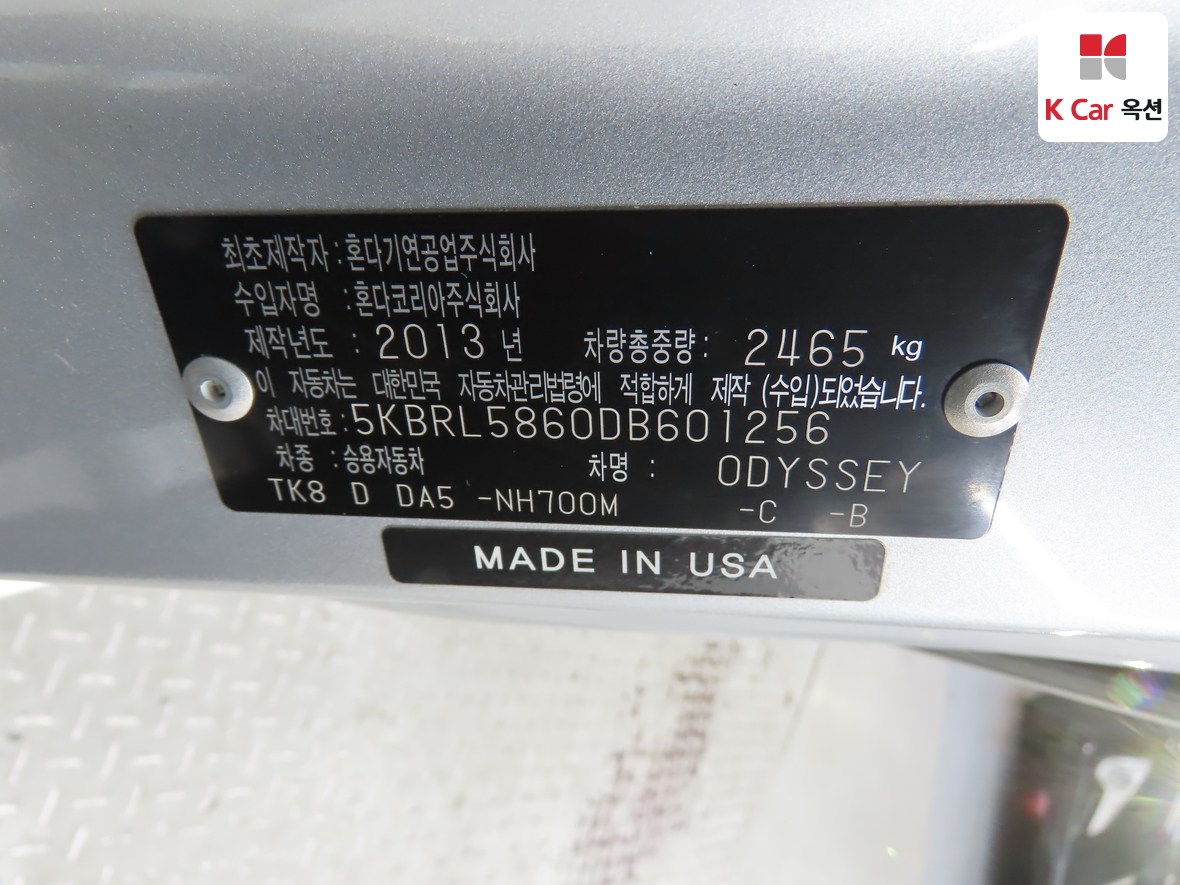 Honda Odyssey - 20