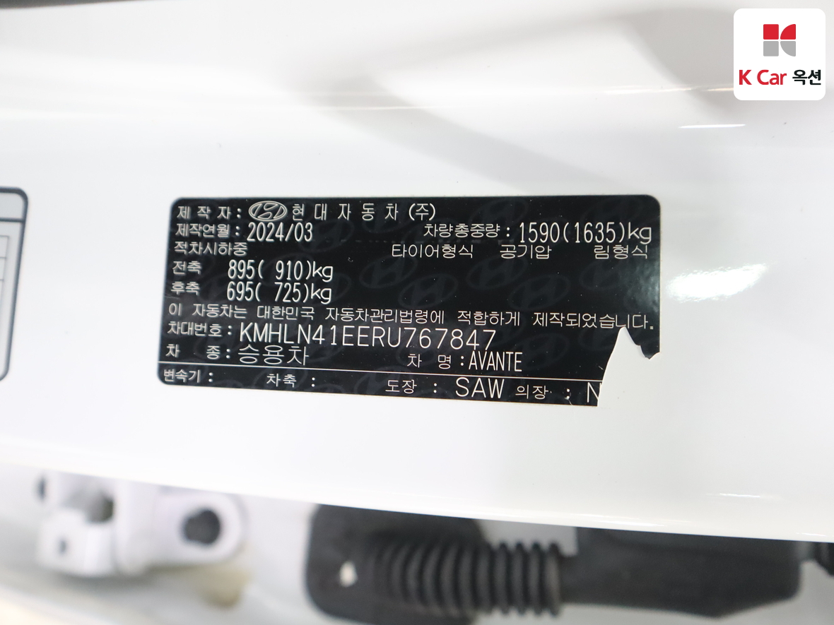 Hyundai Elantra 2024 - Image 20