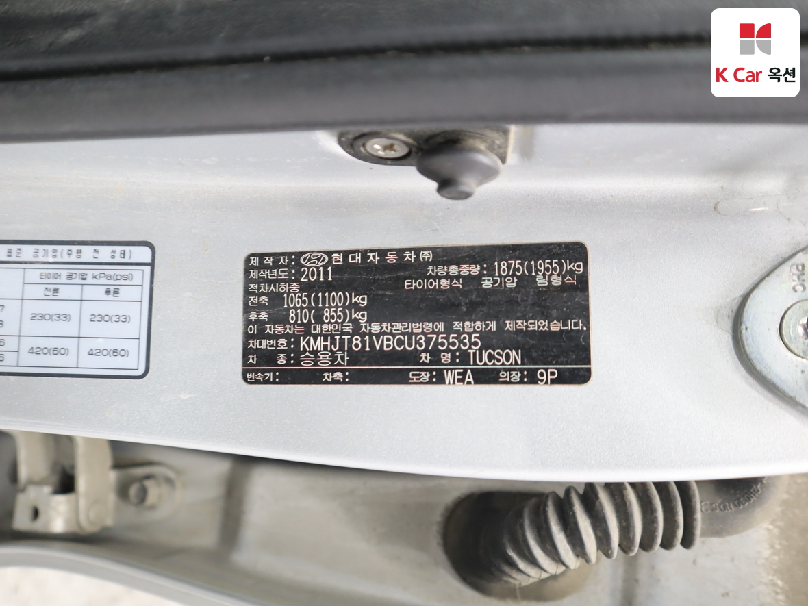 هيونداي توسان 2012 - صورة 21