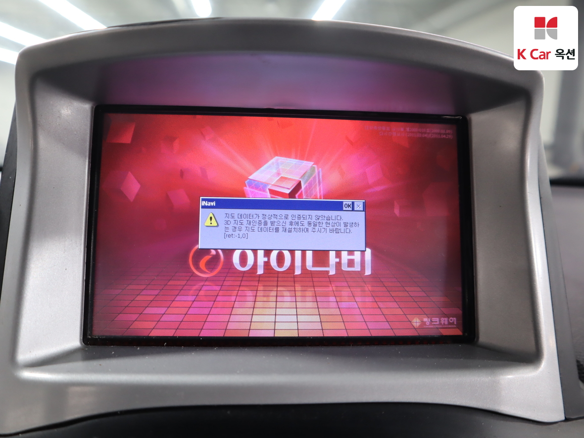 هيونداي توسان 2012 - صورة 14