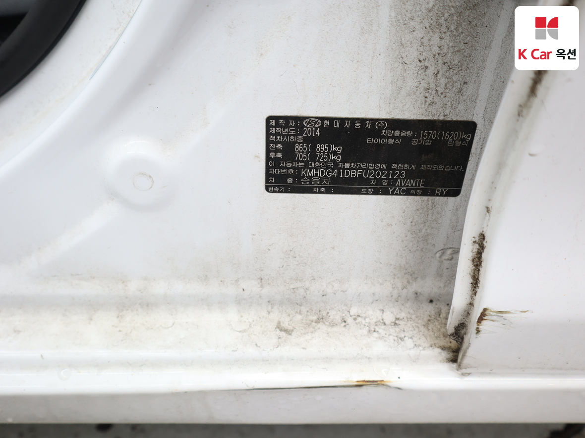 هيونداي إلانترا 2015 - صورة 19