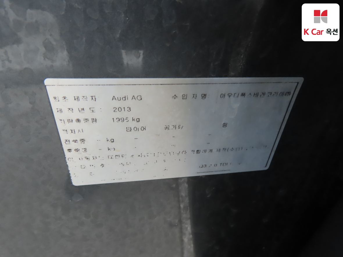 아우디 Q3 - 22