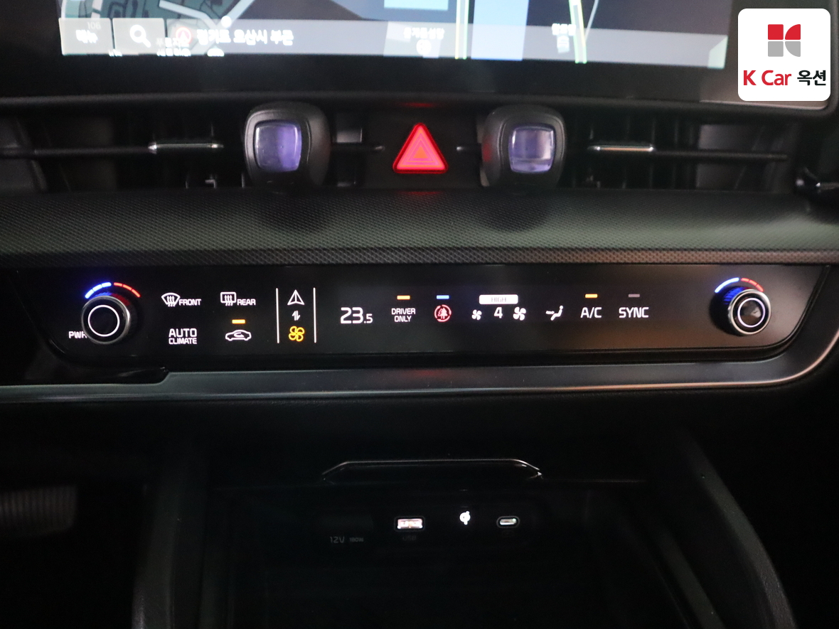 كيا سبورتاج 2023 - صورة 15