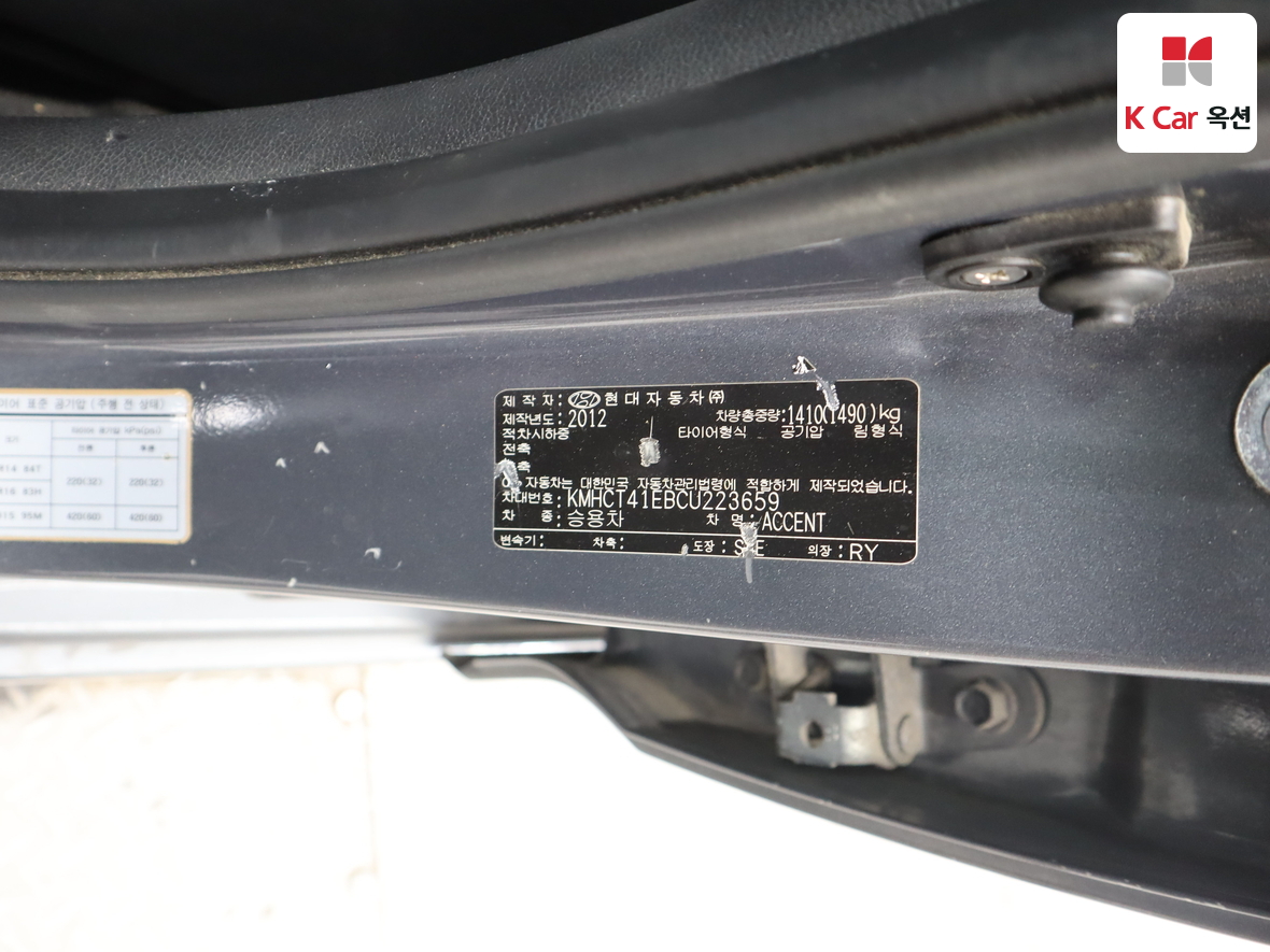 هيونداي أكسنت 2012 - صورة 19