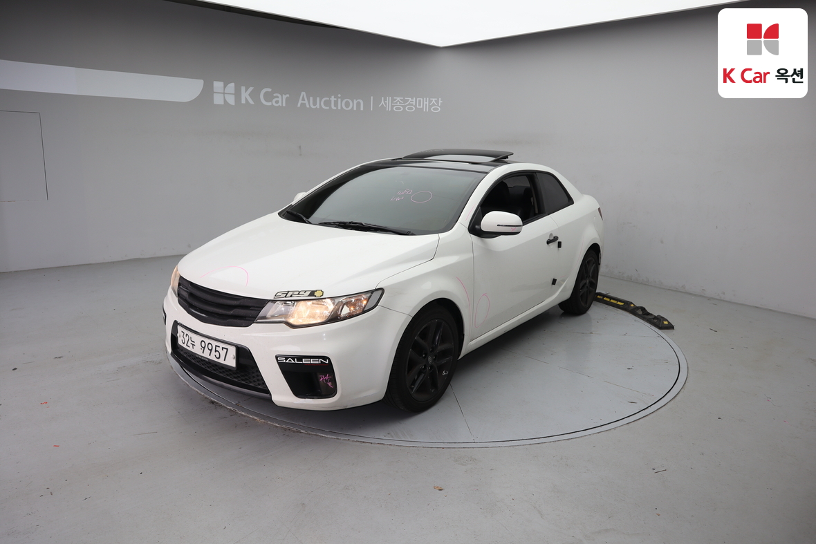 Kia Forte - 1