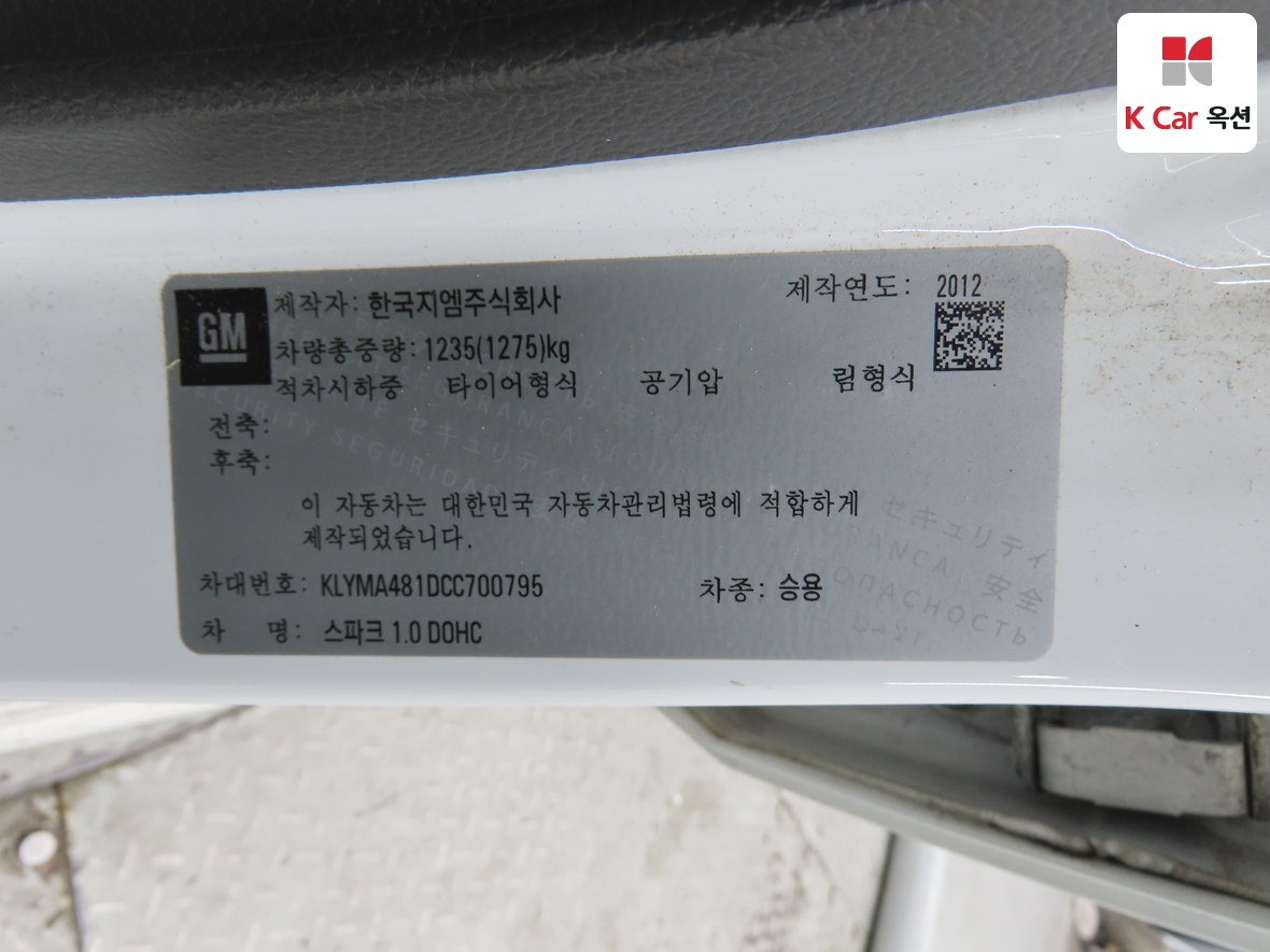 한국지엠 스파크 2012 - 이미지 19