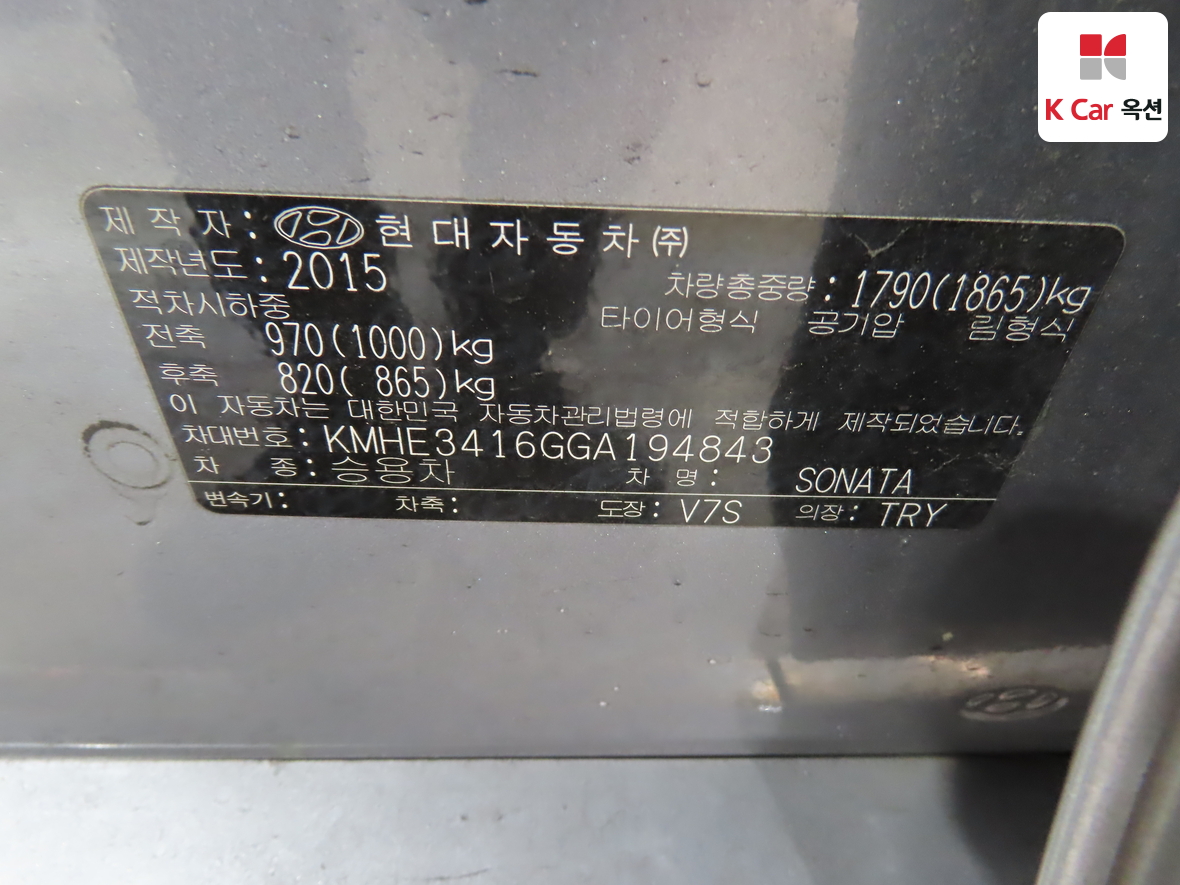 هيونداي سوناتا 2016 - صورة 20