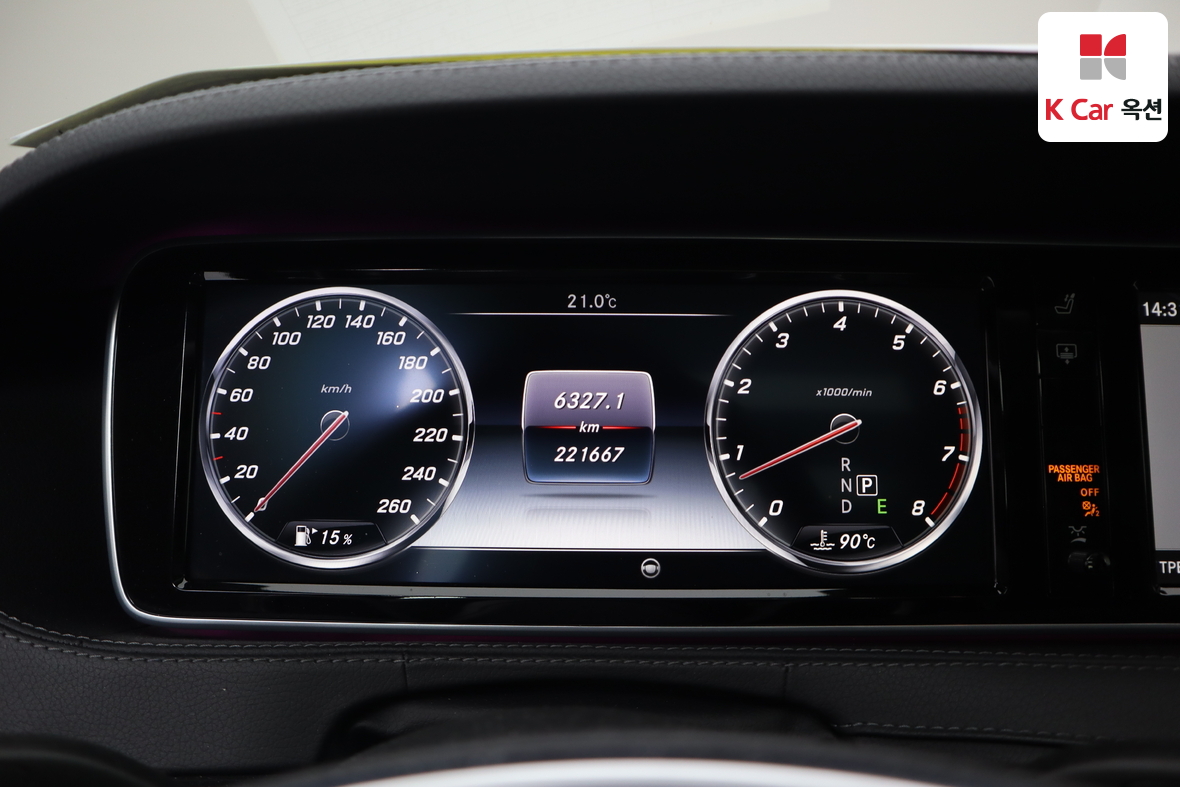 مرسيدس بنز إس كلاس 2017 - صورة 5