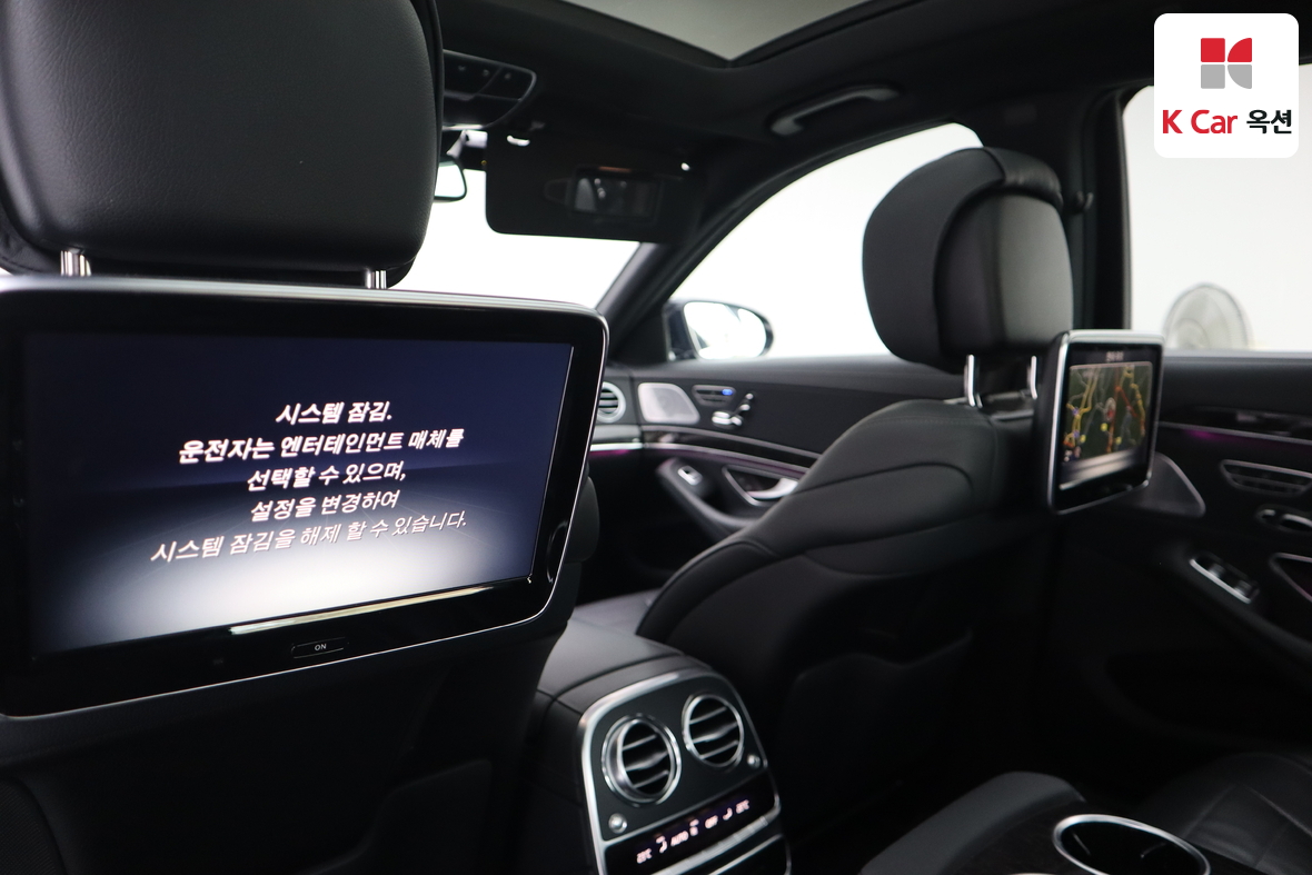 مرسيدس بنز إس كلاس 2017 - صورة 25