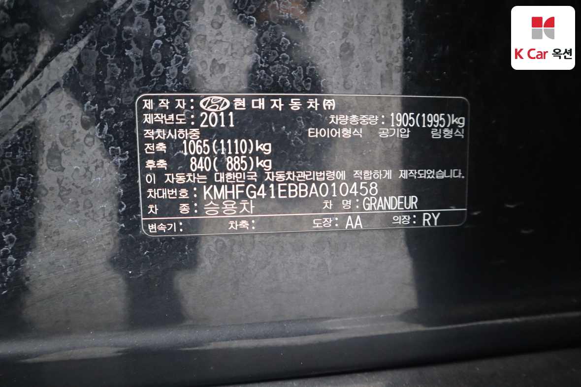 Hyundai AZERA 2011 - Image 19