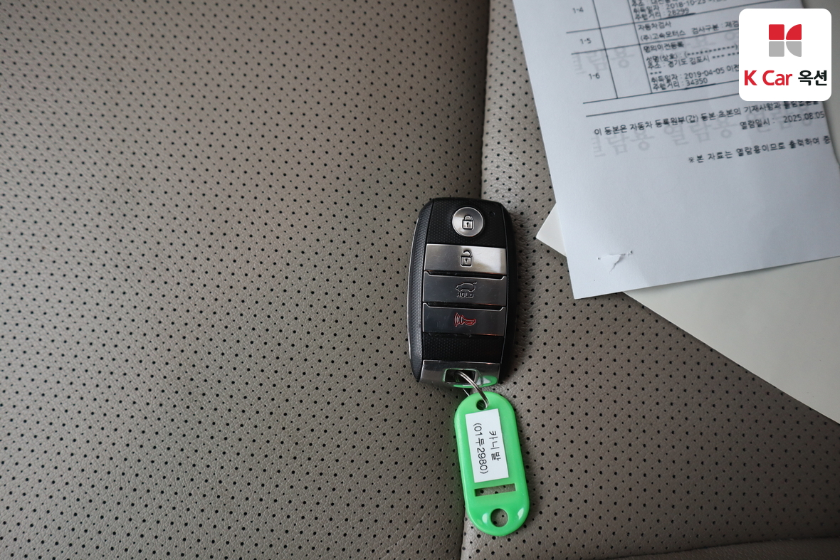 Kia New Carnival 2019 - Image 17