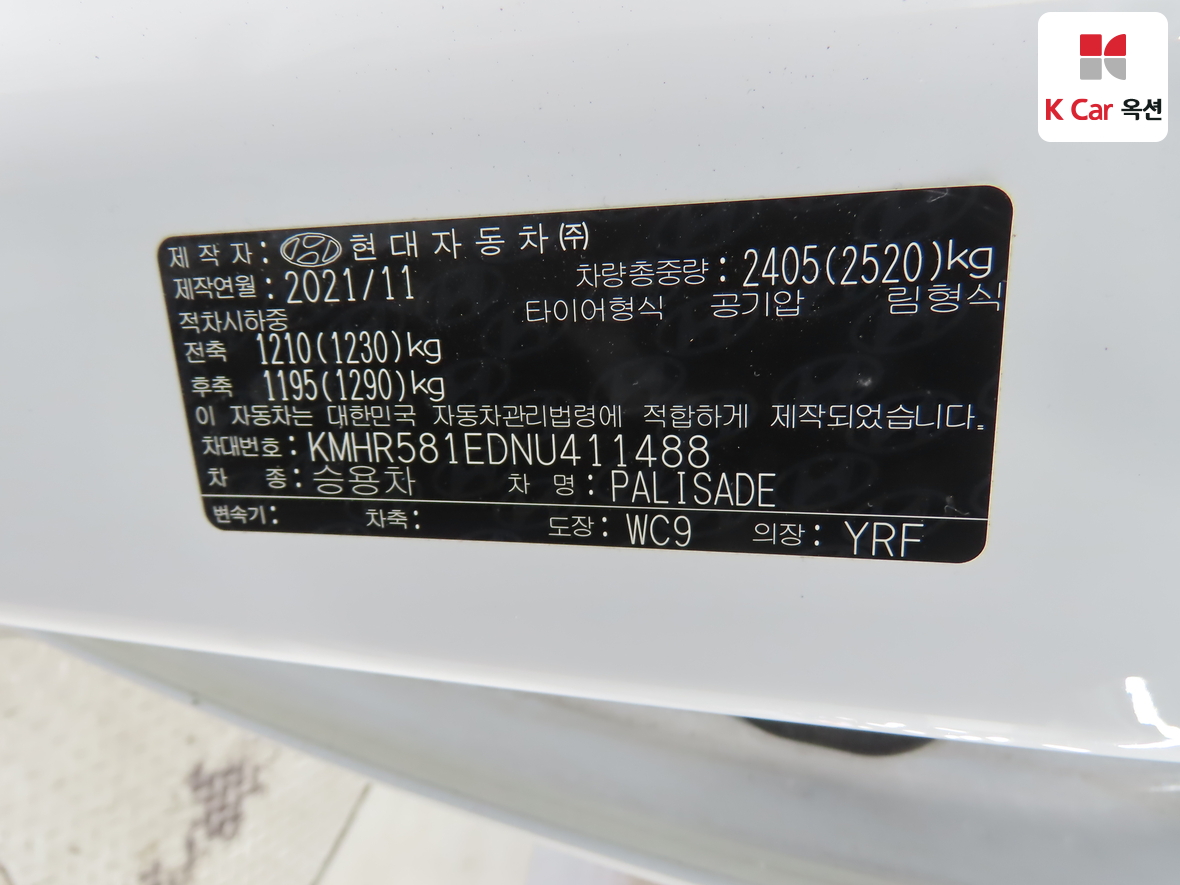 هيونداي باليسيد 2022 - صورة 20