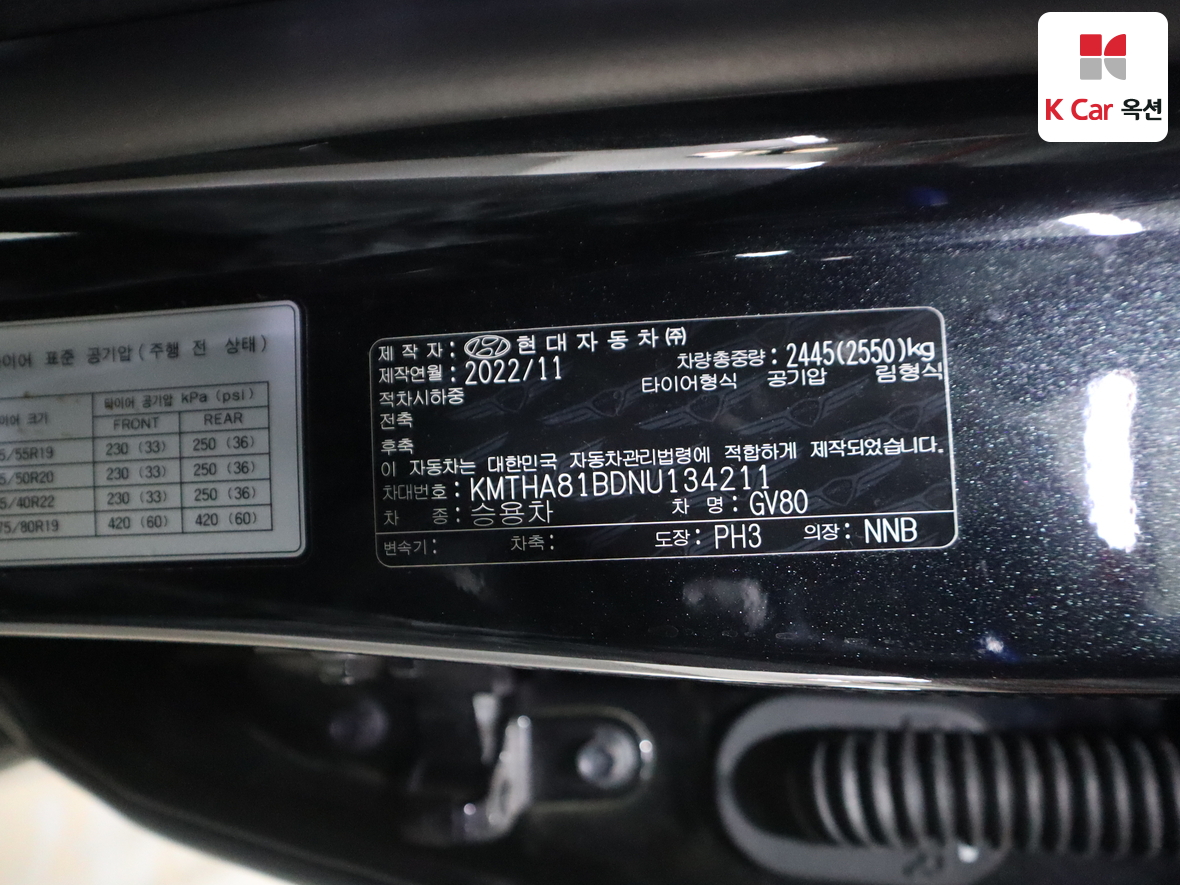 جينيسيس GV80 2022 - صورة 20