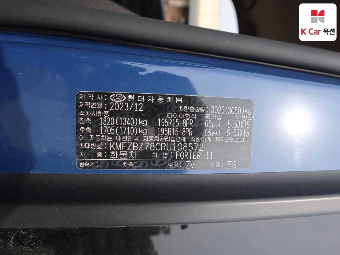 Hyundai Porter 2024 - Image 21