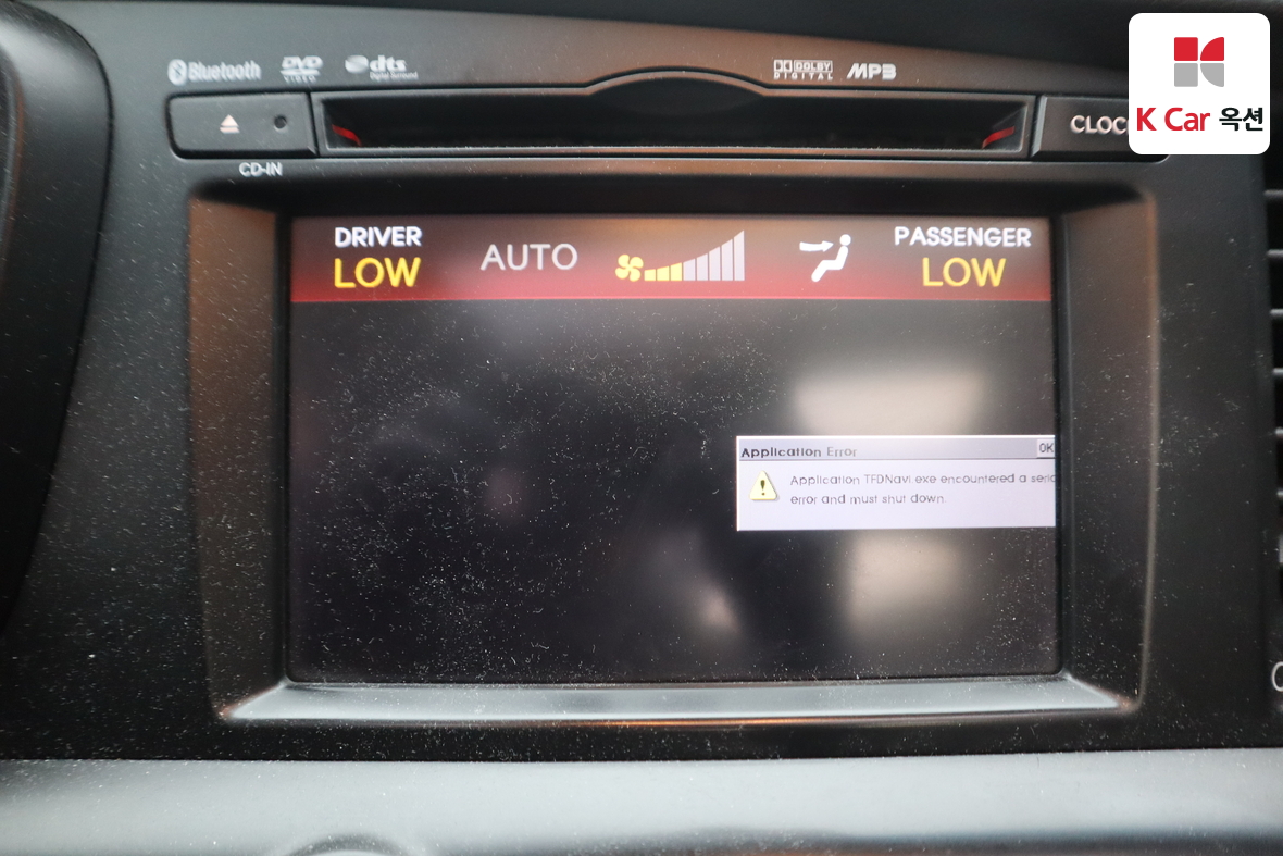 كيا K5 2011 - صورة 14