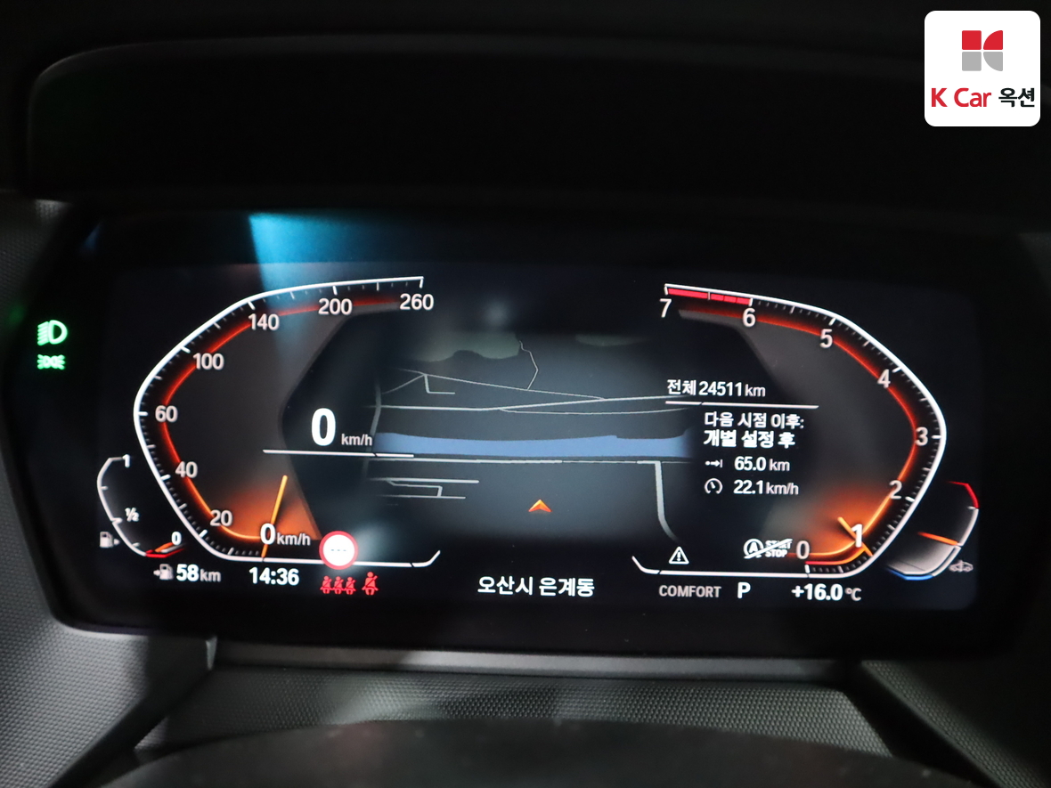 BMW 2 시리즈 - 5