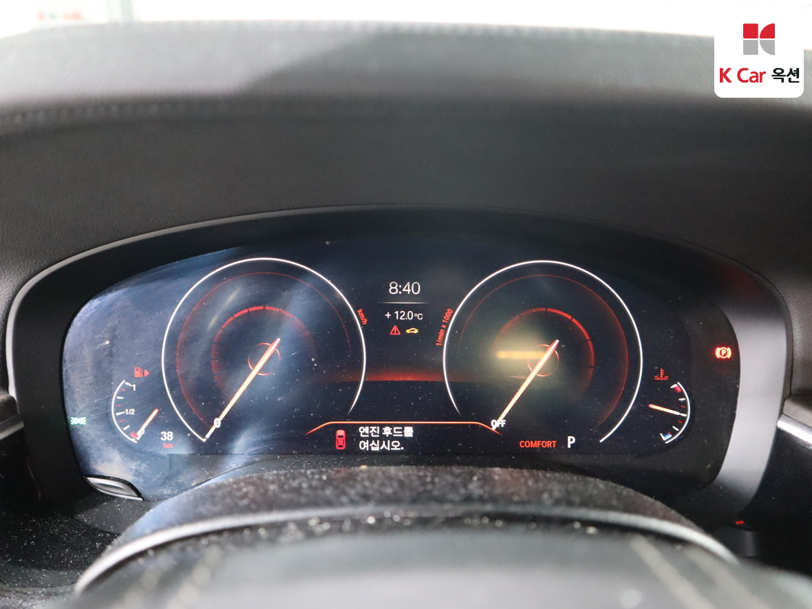BMW 5 Series - 5