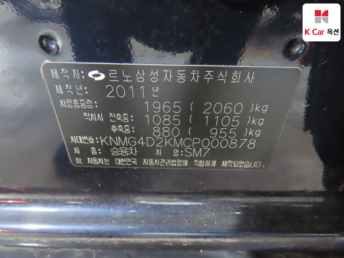 Renault Samsung SM7 - 21