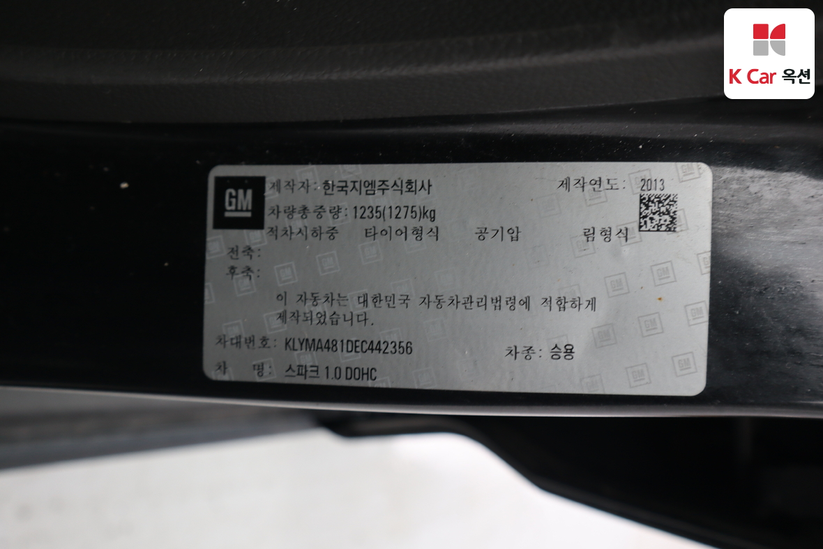 Gm Korea Spark - 21