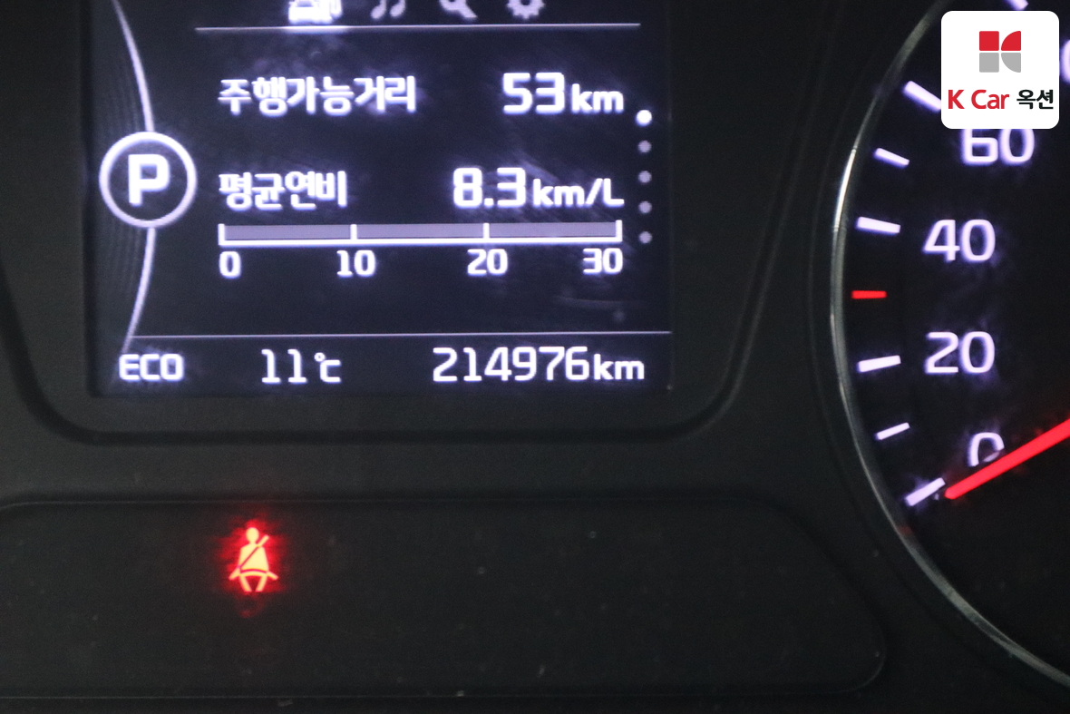 Kia Sorento 2015 - Image 4