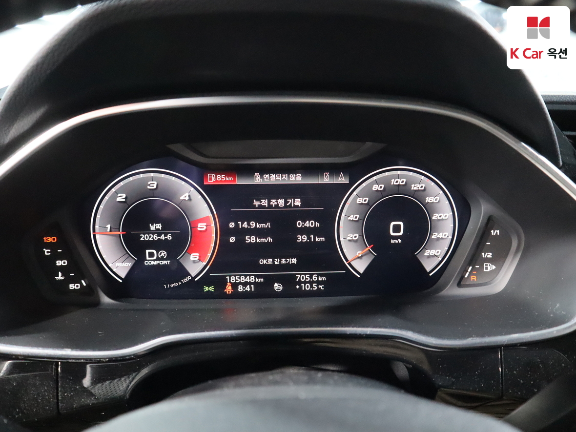 아우디 Q3 - 5