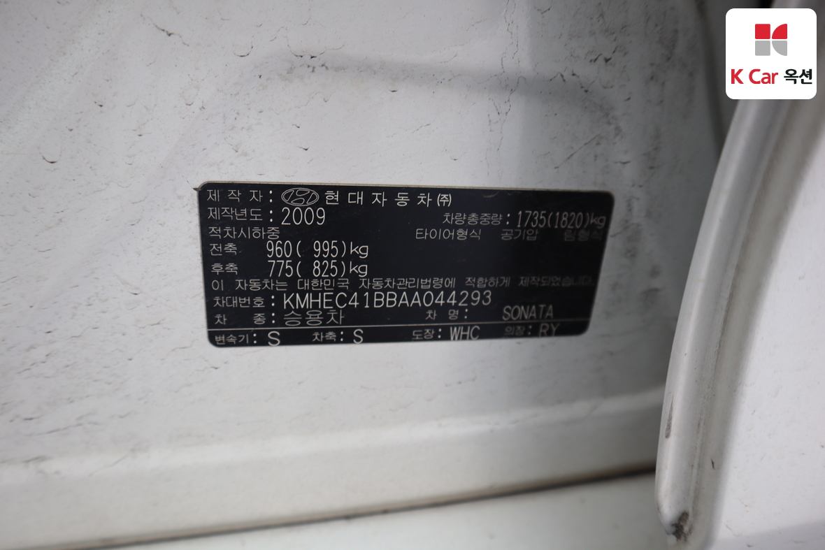 Hyundai Sonata - 22