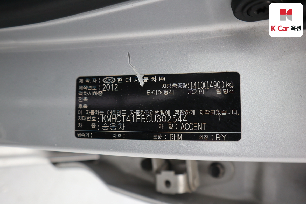 Hyundai Accent - 20
