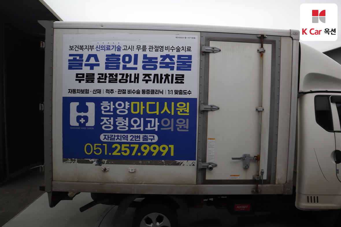 Hyundai Porter - 38