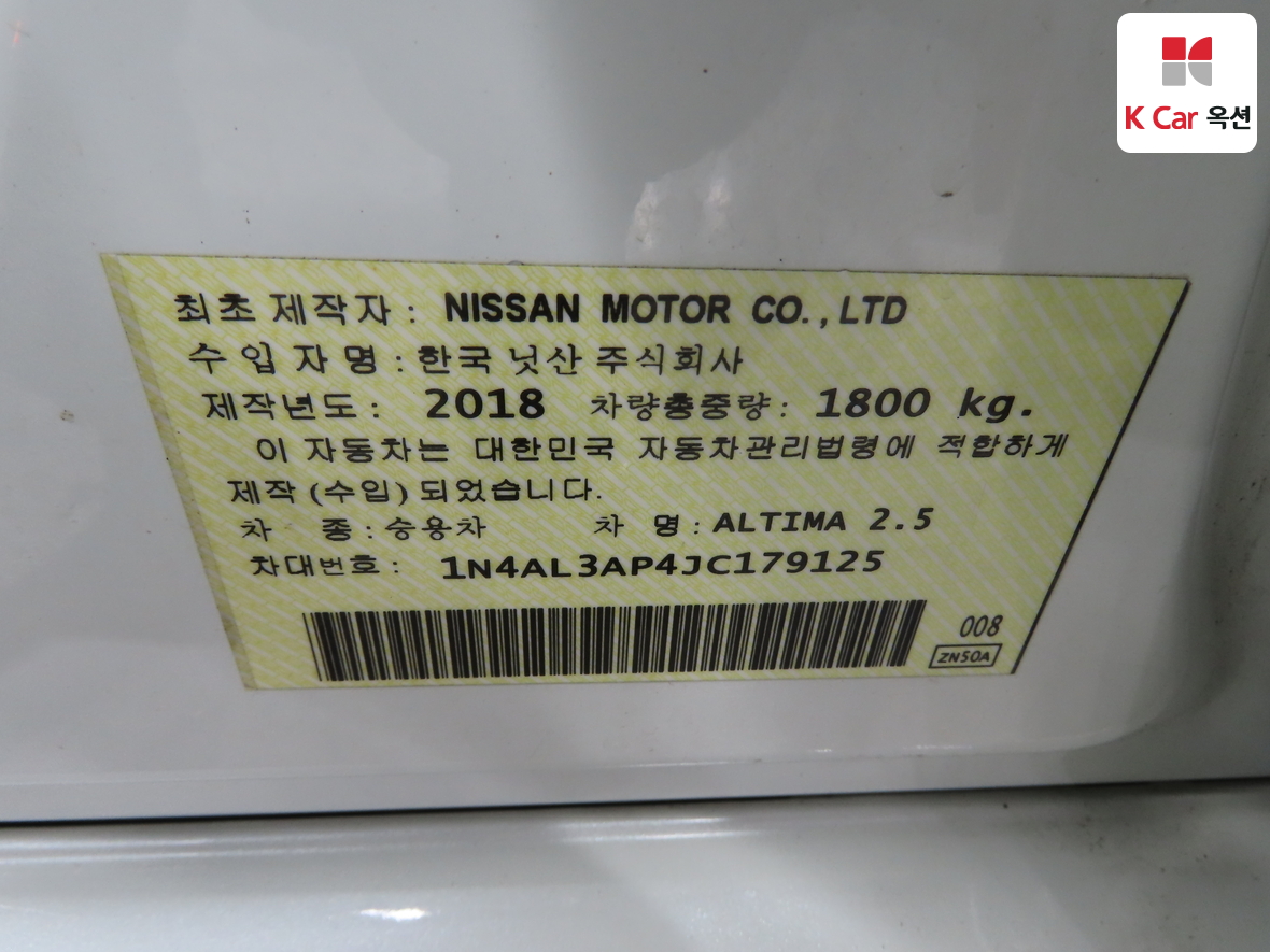 NISSAN 알티마 - 20
