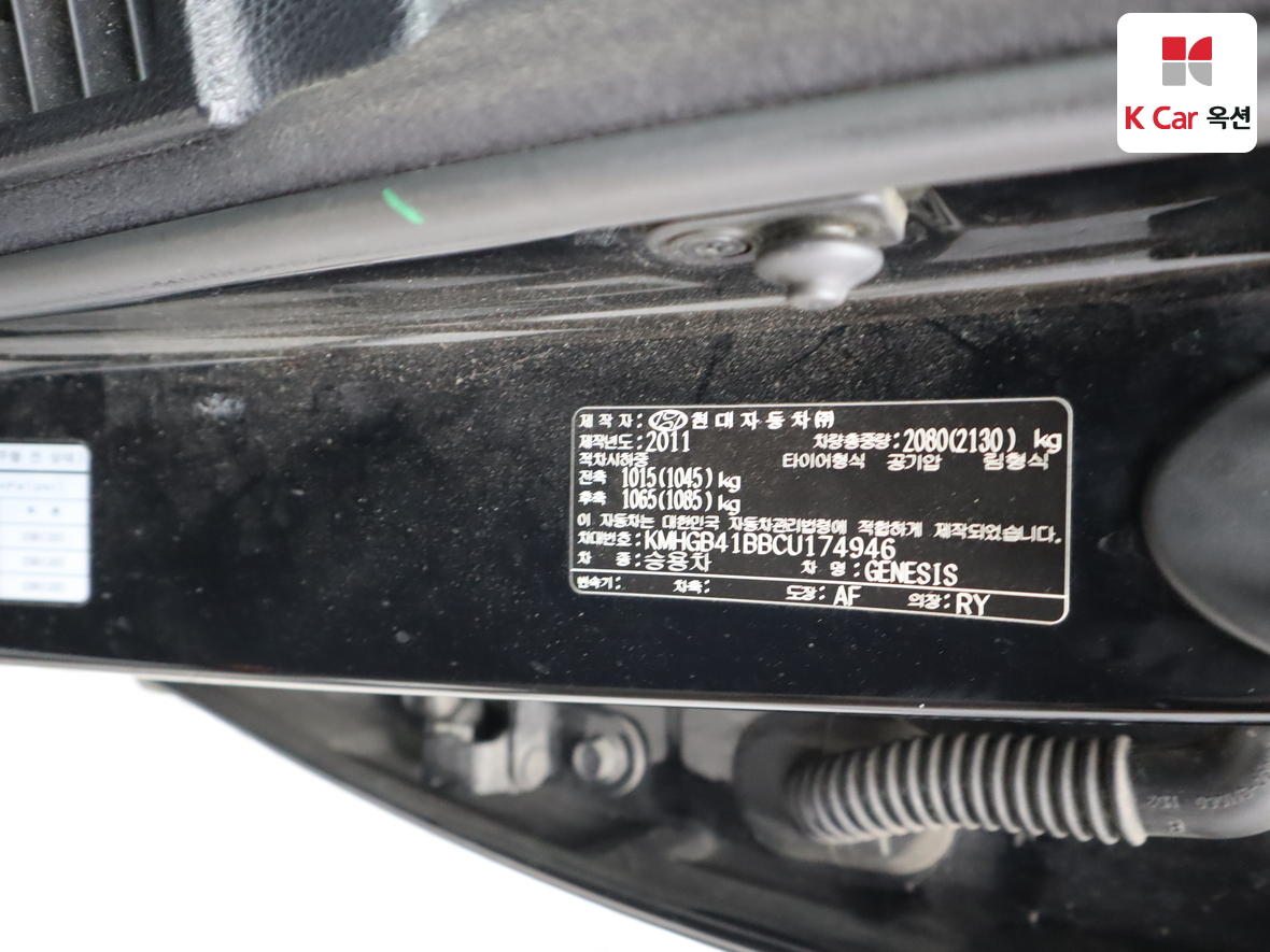 현대자동차 제네시스 2012 - 이미지 20