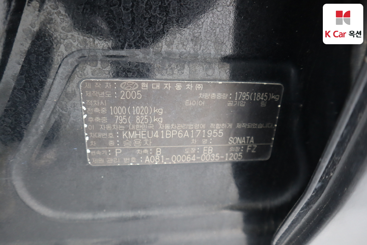 هيونداي سوناتا 2006 - صورة 19