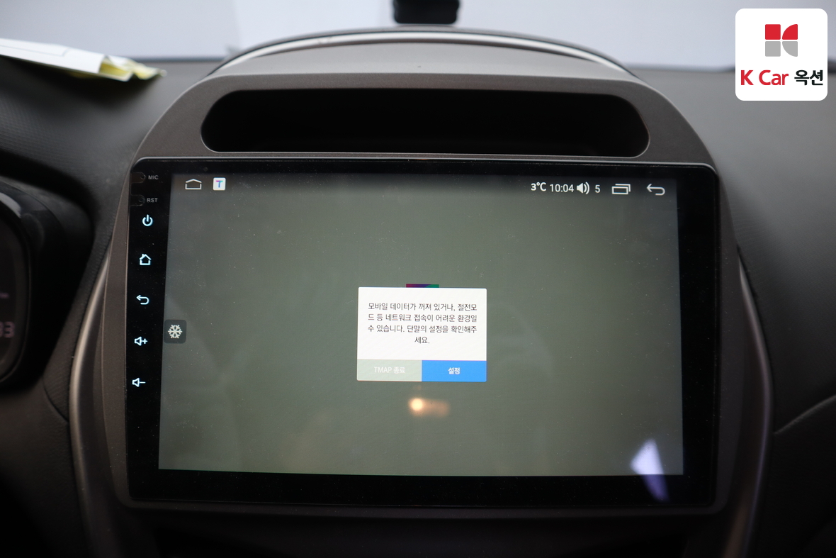 Gm Korea Spark 2016 - Image 13