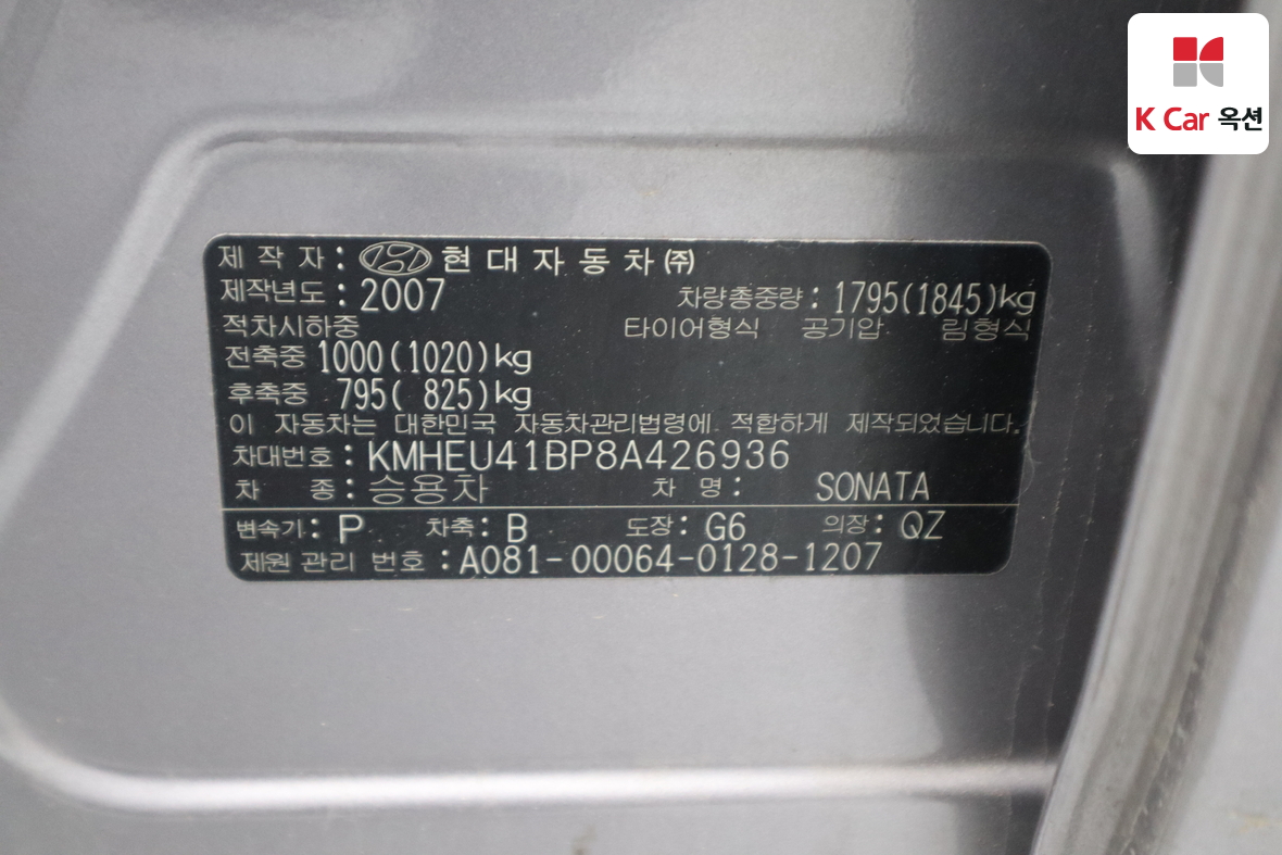 Hyundai Sonata - 19